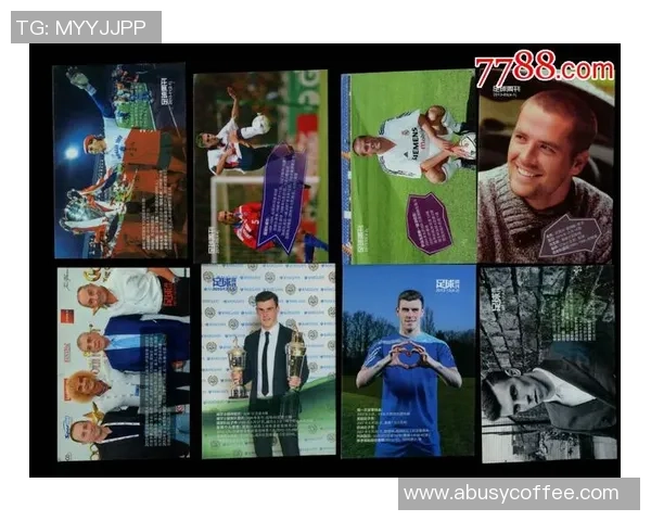 足球周刊首张球星卡背后的历史意义与收藏价值深度解析